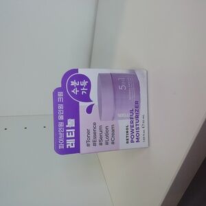 Retinol Powerful Moisturizer - Purple